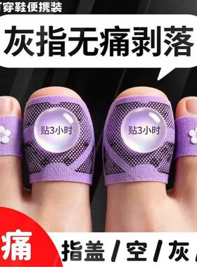 【甲灰王】指甲专用美甲工具指甲用品亮甲分层翘起易碎通用温和