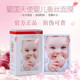 婴国天使婴儿蚕丝面膜补水保湿 滋润收缩毛孔紧致男女学生官方正品