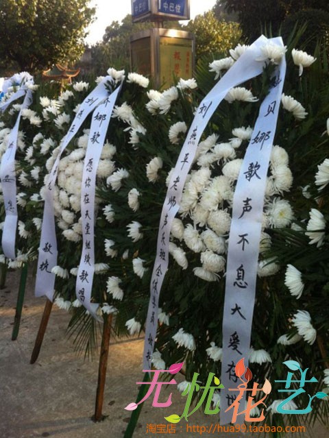 深圳市殡仪馆花圈丧白事追悼祭奠仪鲜菊花殡葬用品沙湾包邮直送