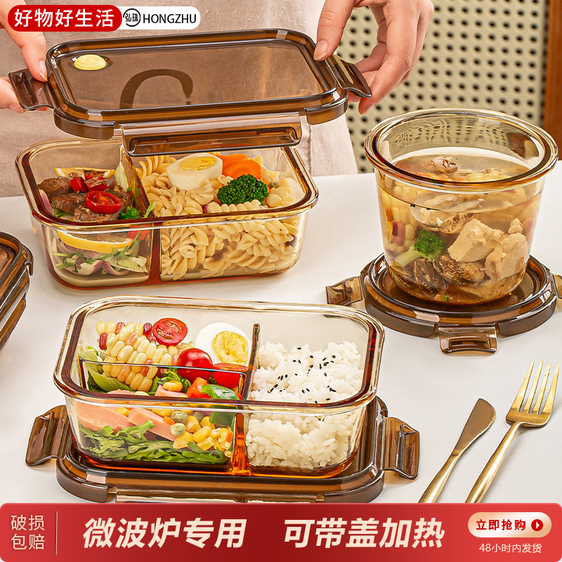 上班族带饭玻璃饭盒微波炉加热专用碗带盖密封保鲜餐盒水果便当盒