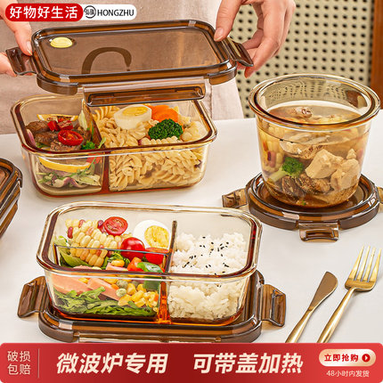 上班族带饭玻璃饭盒微波炉加热专用碗带盖密封保鲜餐盒水果便当盒