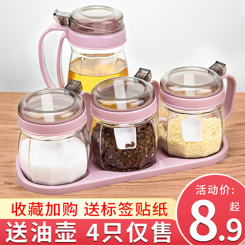 调料盒厨房家用盐罐组合套装玻璃