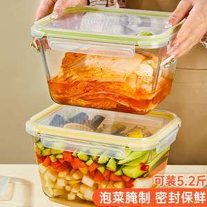 玻璃密封罐泡菜坛子家用保鲜盒食品级冰箱专用腌菜罐收纳存储容器