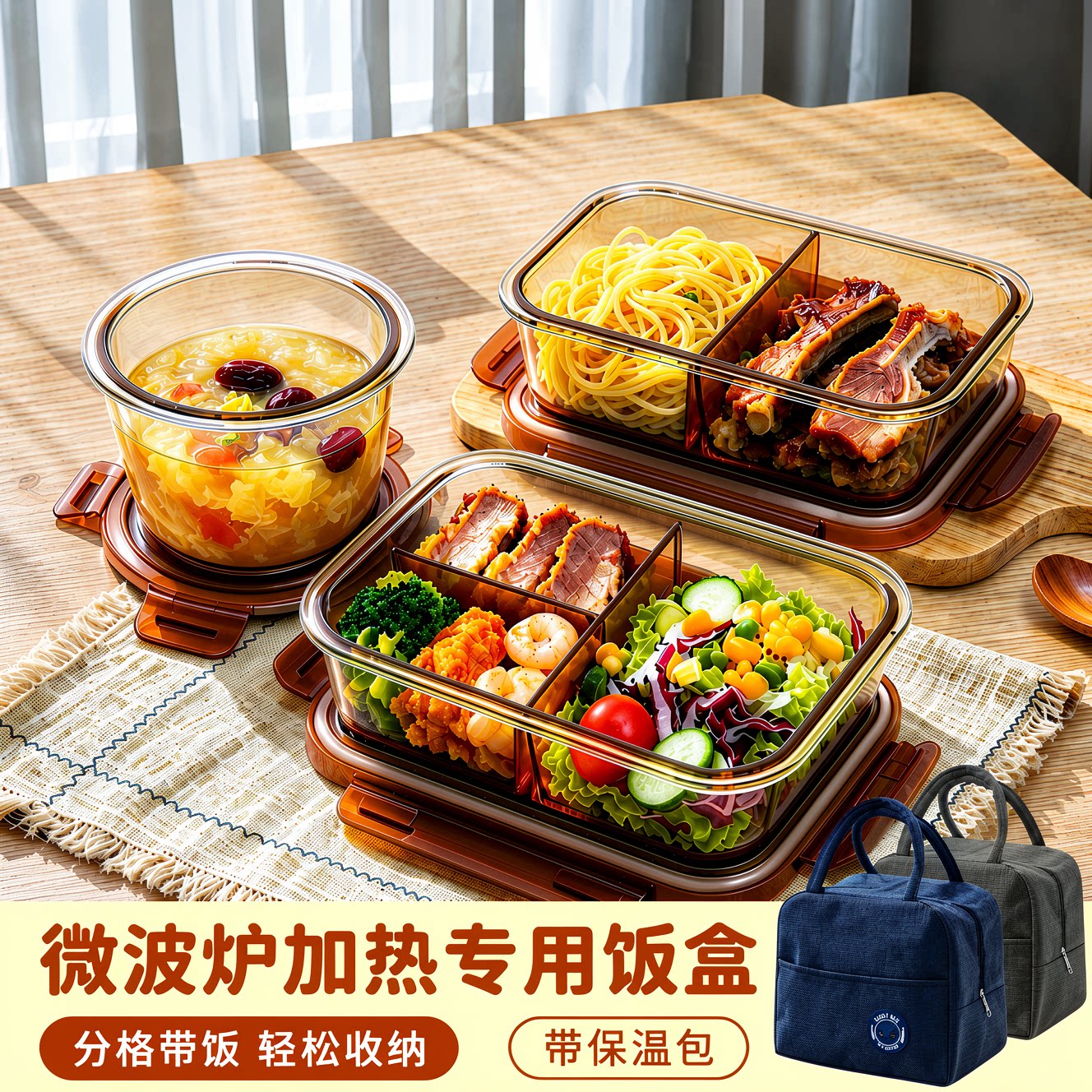 玻璃饭盒微波炉加热保鲜盒图片