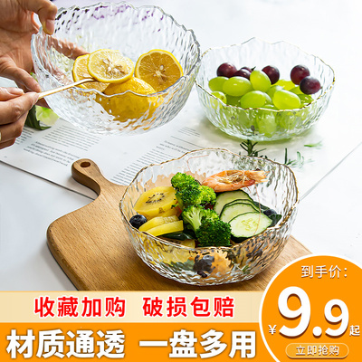 玻璃水果盘家用客厅茶几干果零食