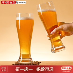 2025新款 啤酒杯轻奢高档家用大容量精酿扎啤杯子个人专用玻璃水杯
