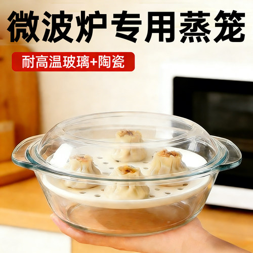 弘珠耐高温陶瓷圆形蒸盘