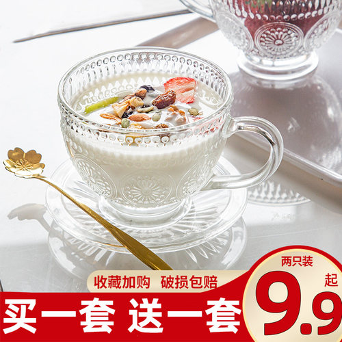 浮雕耐热玻璃杯带把手泡茶酸奶