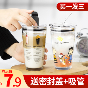 可爱吸管玻璃杯家用儿童水杯女便携刻度牛奶杯早餐杯子带盖喝茶杯