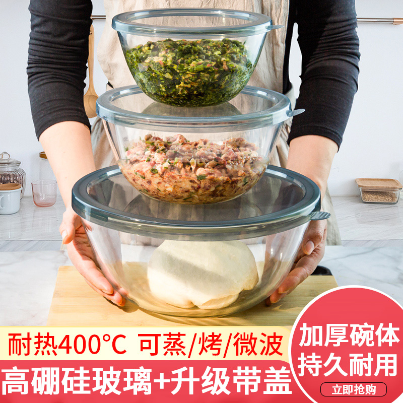 玻璃和面盆厨房家用耐热烘焙打蛋
