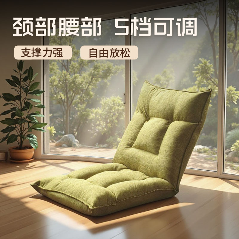 懒人沙发榻榻米座椅折叠