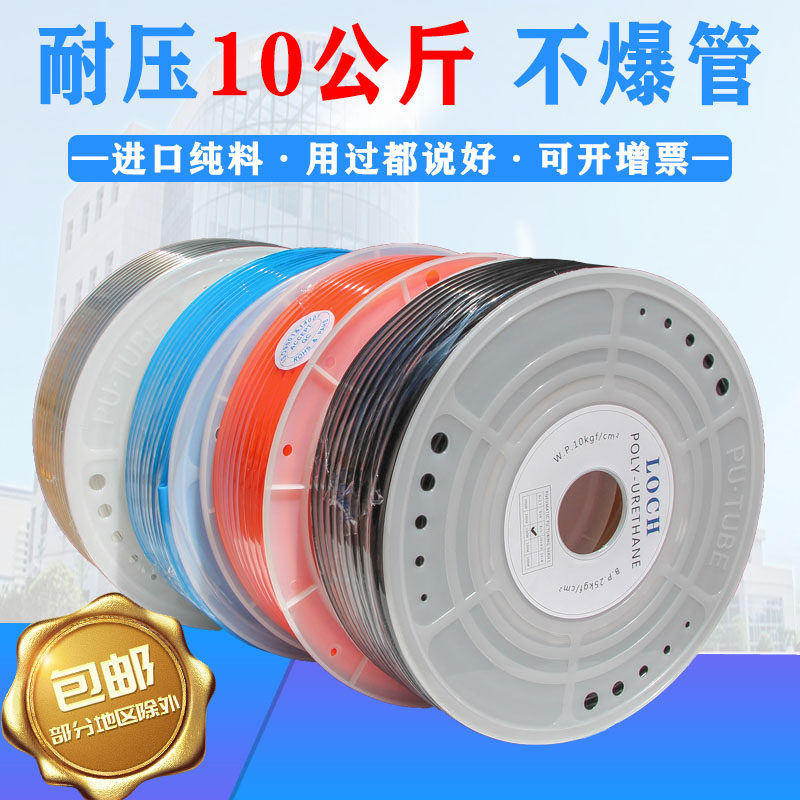 PU管8厘气管8mm气泵管高压空压机气管 高压防爆10mm12mm气线防爆