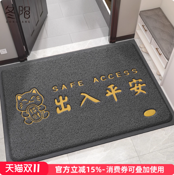 入户门地垫进门大门口丝圈脚垫门外玄关2025新款地毯出入平安门垫