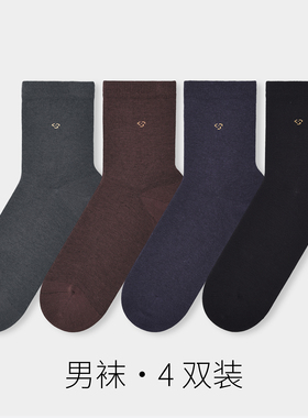 棉元素男士棉质袜子纯色简约商务舒适男款短袜4双装AT30365