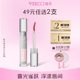 veecci唯资镜面水光唇釉不易沾杯唇彩唇蜜素颜学生平价口红润品牌