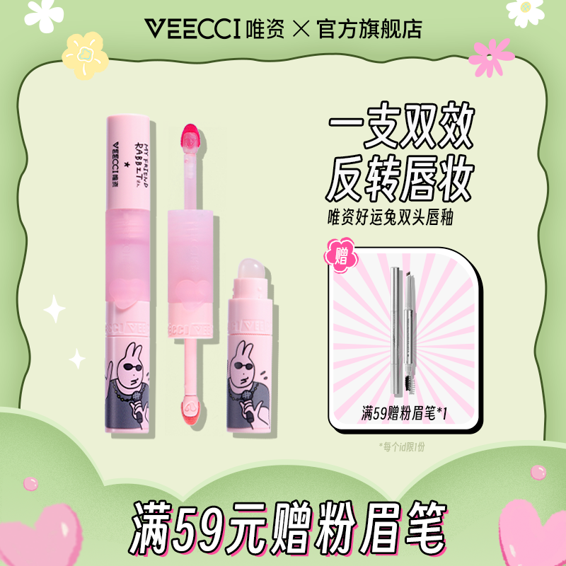 VEECCIΨXۺip˫ͷԴ۲մɫུںѧʵ117.24Ԫ,ۺ39.08/