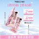 VEECCI 唯资丝带幻想十一色眼影盘持久不脱妆多色眼影自然立体女