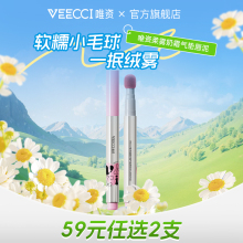 唯资柔雾奶霜气垫唇泥不拔干滋润黄皮哑光唇釉淡化唇纹唇霜显白