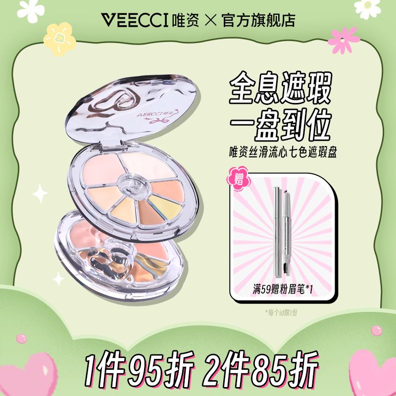 Ψ˿ɫںȦƶӡߵ覸ٷ콢43.33Ԫ3ȯ