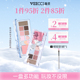 VEECCI 唯资拼色高光十一色眼影盘多功能综合盘高光修容腮红一盘