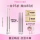 VEECCI 唯资大容量眼线胶笔防水不晕染折角双头眼线笔初学者自然