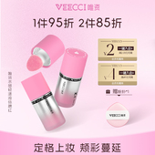 VEECCI 唯资水感轻漾液体腮红水光感柔光粉体贴肤持妆自然持久