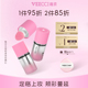 VEECCI 唯资水感轻漾液体腮红水光感柔光粉体贴肤持妆自然持久