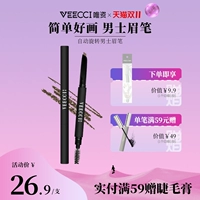 Водостойкий плотный карандаш для бровей, долговременный эффект, подходит для начинающих