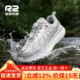 全地形轻量登山户外运动鞋 防水防滑减震跑步鞋 云跑AT徒步鞋 R2新款
