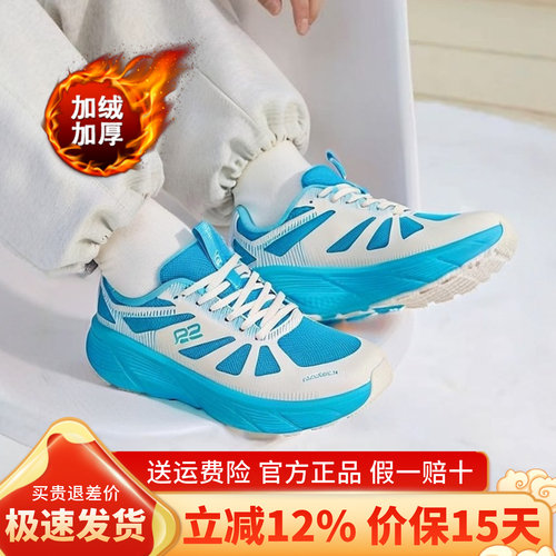 R2秋冬季加厚加绒新款减震跑鞋
