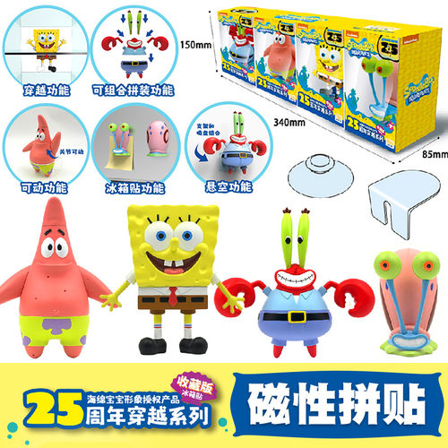 现货海绵宝宝25周年正版手办公仔