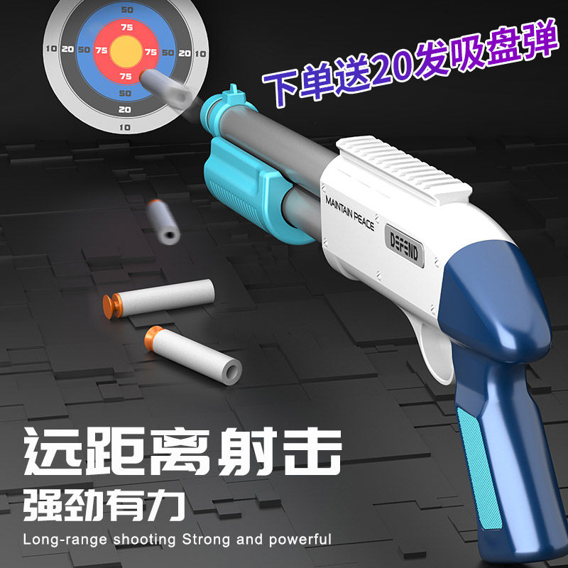 儿童软弹枪散弹来福抢可发射模型海绵吸盘男孩格洛克左轮玩具手枪,玩具/童车/益智/积木/模型,软弹枪,淘宝优惠券,粉丝福利购,淘宝优惠卷