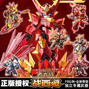 森宝积木战西游记拼装 人仔孙悟空哪吒模型手办男孩7益智9玩具6岁8