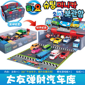 韩国toyo太友公交车巴士男孩