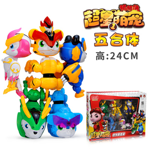 猪猪侠之超星萌宠五灵超心超星锁发射手环表铁拳虎玩具合体机器人
