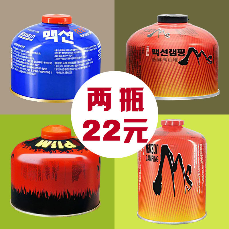 扁气罐野外炉具气罐液化气野外防爆高山小炉头露营气罐户外g2脉鲜,户外/登山/野营/旅行用品,野炊气罐及其他,淘宝优惠券,粉丝福利购,淘宝优惠卷