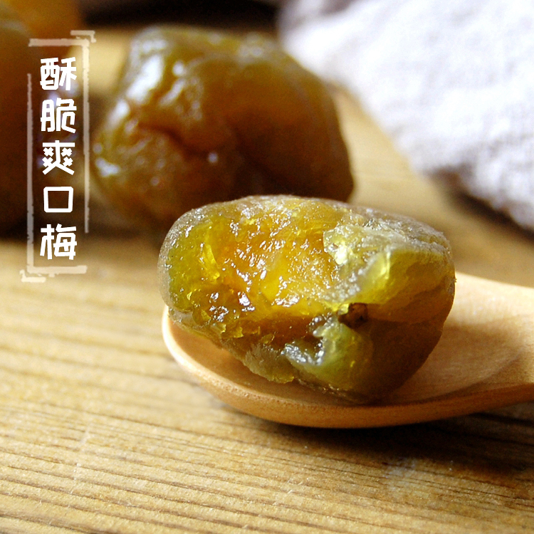 酸甜爽口梅梅坊厝孕妇办公零食