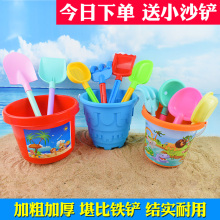 铲子儿童挖沙工具沙滩玩具宝宝赶海边玩沙子土套装 塑料小水桶小孩