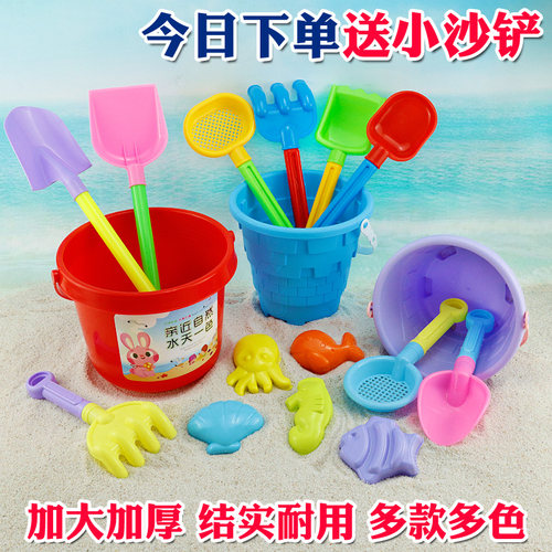 儿童塑料铲桶沙滩玩具下单送小铲