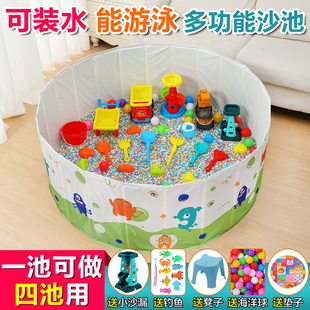 玩具沙子室内玩沙池儿童家用宝宝围栏套装决明子挖沙家庭小泳球池