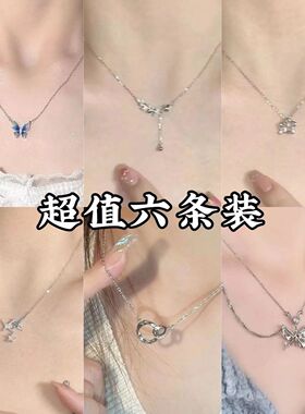 小红书夏季爆款贝壳星星项链ins学生潮轻奢锁骨链姐妹毕业季