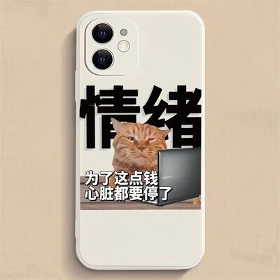 打工人适用iPhone17手机壳16promax直边魔方12PRO苹果14/15防摔13