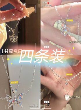 小红书同款双层蝴蝶项链女ins轻奢小众设计感朋克清冷风辣妹