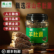 拂云村福建特产羊肚菌干货头茬肉厚精品山珍营养滋补食材甄选年货
