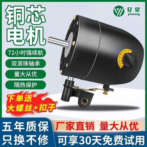 工业电风扇电机马达配件纯铜机头挂壁落地扇大功率强力牛角扇机头