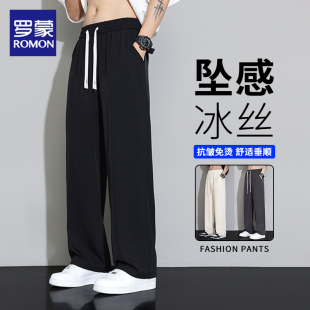 罗蒙夏季系绳冰丝休闲裤子男士宽松直筒阔腿裤垂坠感抽绳西裤男生