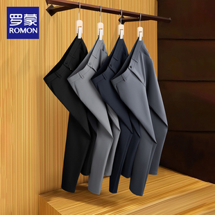 西装 裤 小直筒商务休闲裤 四面弹力 子 修身 罗蒙秋季 职业正装 男士
