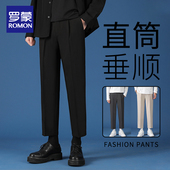 子阔腿休闲长裤 裤 男直筒宽松九分坠垂感百搭黑色西装 罗蒙春夏西裤