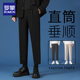 子阔腿休闲长裤 裤 男直筒宽松九分坠垂感百搭黑色西装 罗蒙春夏西裤