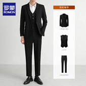 修身 罗蒙西服套装 马甲新郎结婚礼服 西装 韩版 男士 商务休闲职业正装